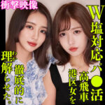 Thumbnail of related posts 085