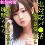Thumbnail of related posts 166