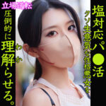 Thumbnail of related posts 156