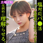 Thumbnail of related posts 054