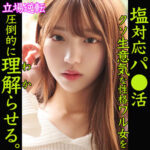 Thumbnail of related posts 113