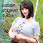 Thumbnail of related posts 144