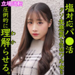 Thumbnail of related posts 095