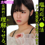 Thumbnail of related posts 120