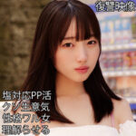 Thumbnail of related posts 122