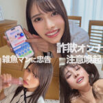 Thumbnail of related posts 064