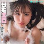 Thumbnail of related posts 102