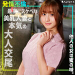 Thumbnail of related posts 056