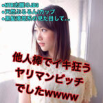 Thumbnail of related posts 087