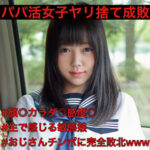 Thumbnail of related posts 142
