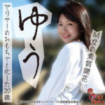 Thumbnail of related posts 088