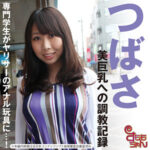 Thumbnail of related posts 084