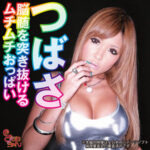 Thumbnail of related posts 102