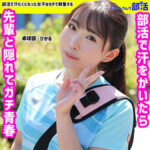 Thumbnail of related posts 050