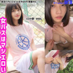 Thumbnail of related posts 104