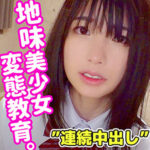 Thumbnail of related posts 116