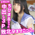 Thumbnail of related posts 132