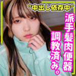 Thumbnail of related posts 135