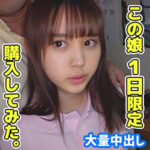 Thumbnail of related posts 143