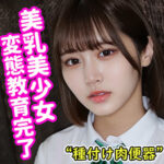 Thumbnail of related posts 045