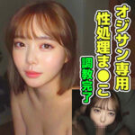 Thumbnail of related posts 007