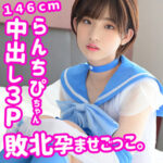 Thumbnail of related posts 110