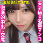 Thumbnail of related posts 084