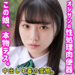 Thumbnail of related posts 138