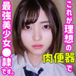 Thumbnail of related posts 166