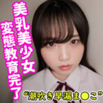 Thumbnail of related posts 099