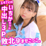 Thumbnail of related posts 057
