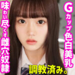 Thumbnail of related posts 140