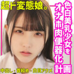 Thumbnail of related posts 031