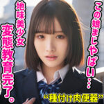 Thumbnail of related posts 190