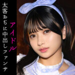 Thumbnail of related posts 056