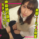 Thumbnail of related posts 170