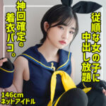 Thumbnail of related posts 008