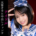 Thumbnail of related posts 147