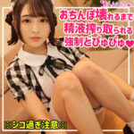 Thumbnail of related posts 144
