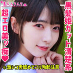 Thumbnail of related posts 042
