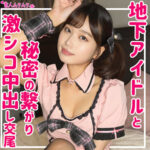 Thumbnail of related posts 007