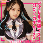 Thumbnail of related posts 093