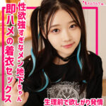 Thumbnail of related posts 085