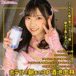 Thumbnail of related posts 140