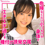 Thumbnail of related posts 190