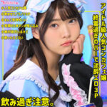 Thumbnail of related posts 160