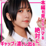 Thumbnail of related posts 183