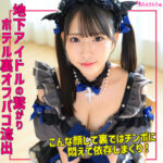 Thumbnail of related posts 007