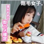 Thumbnail of related posts 199