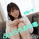 Thumbnail of related posts 025
